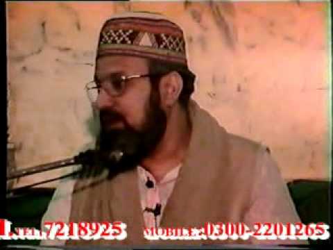 Mairaj Aur Science 1 of 3